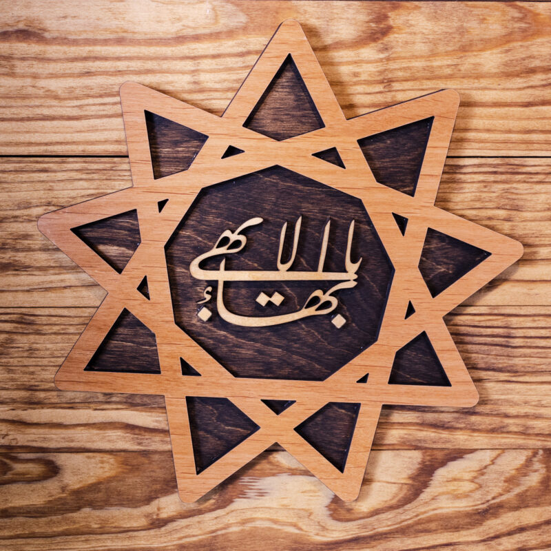 BAHAI 9 POINT STAR